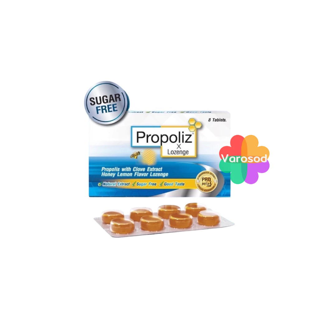 Propoliz X Lozenge เม็ดอมโพรโพลิสเอ็กซ์ ผสมกานพลู Propolis With Clove Extract Lozenge แผง 8 เม็ด