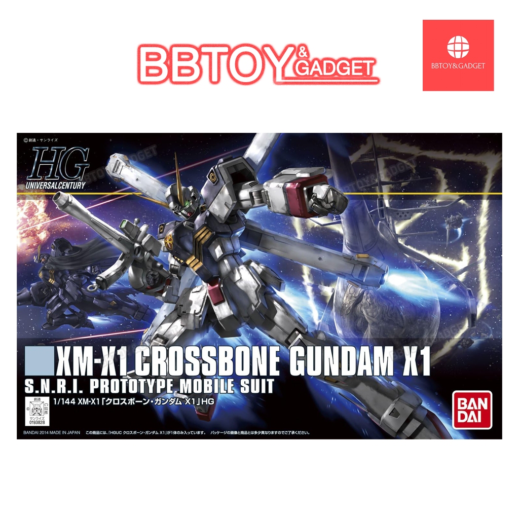 ⭕พร้อมส่ง⭕ HG 1/144 Crossbone Gundam X1