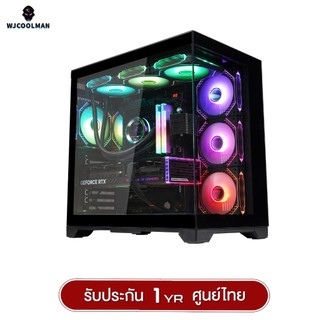 เคสคอมพิวเตอร์ WJCOOLMAN Fafnir Plus Panorama Tempered Glass ATX Gaming Case (NO FAN)(AIO360) รับประกันสินค้า 1 ปี