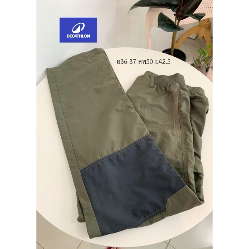 ส่งต่อ กางเกงขายาวแคมป์ปิ้ง,เดินป่า เอวยางยืด #DECATHLON มือสอง พร้อมส่ง