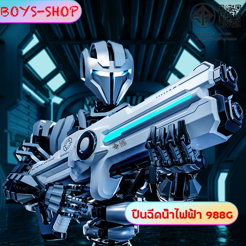 ปืนฉีดน้ำ แบบไฟฟ้า ใช้แบตเตอรี่ลิเธียม สนุกเล่นสงกรานต์ อัพเกรดพร้อมแถบแสงตัวปืน ดูดน้ำอัตโนมัติ ขยายต่อขวดน้ำได้