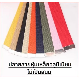 เข็มขัด เข็มขัดผ้า หัวอลูมิเนียม ไม่เป็นสนิม 🔶 CANVAS K2 ฺBELT 🔶 ยาว110cm เอว 24-36 🇹🇭 ร้านไทย ส่งไวมาก ✅