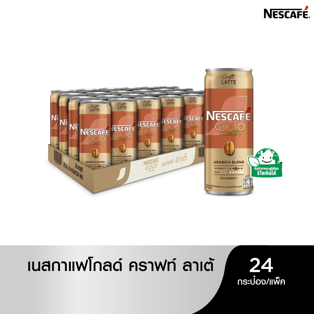 [เลือกรสได้] NESCAFE RTD Coffee 24x210ml