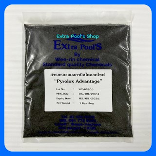 แมงกานีสไดออกไซด์ ©Pyrolox Manganese Dioxide *อเมริกา บรรจุ …