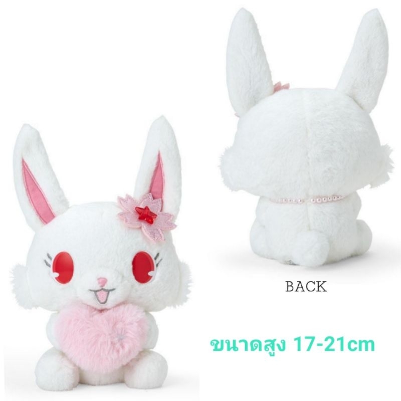 💕พวงกุญแจ ตุ๊กตา sanrio sugarbunnies jewelpet charmmy kitty สินค้านำเข้าจากประเทศญี่ปุ่นแท้100%💕