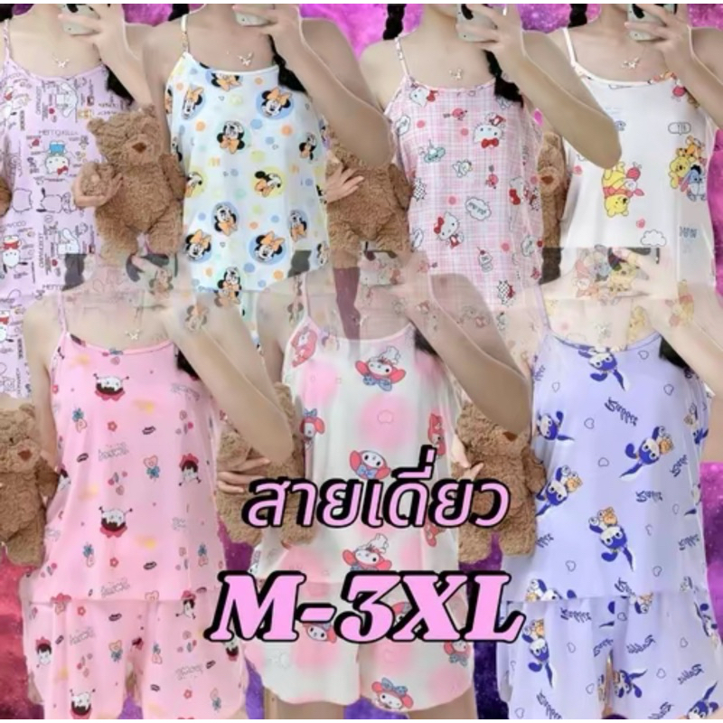 ลองมาดูร้านของ DEX_SHOP บน TikTok สิ! https://vt.tiktok.com/ZSMhwtaSw/