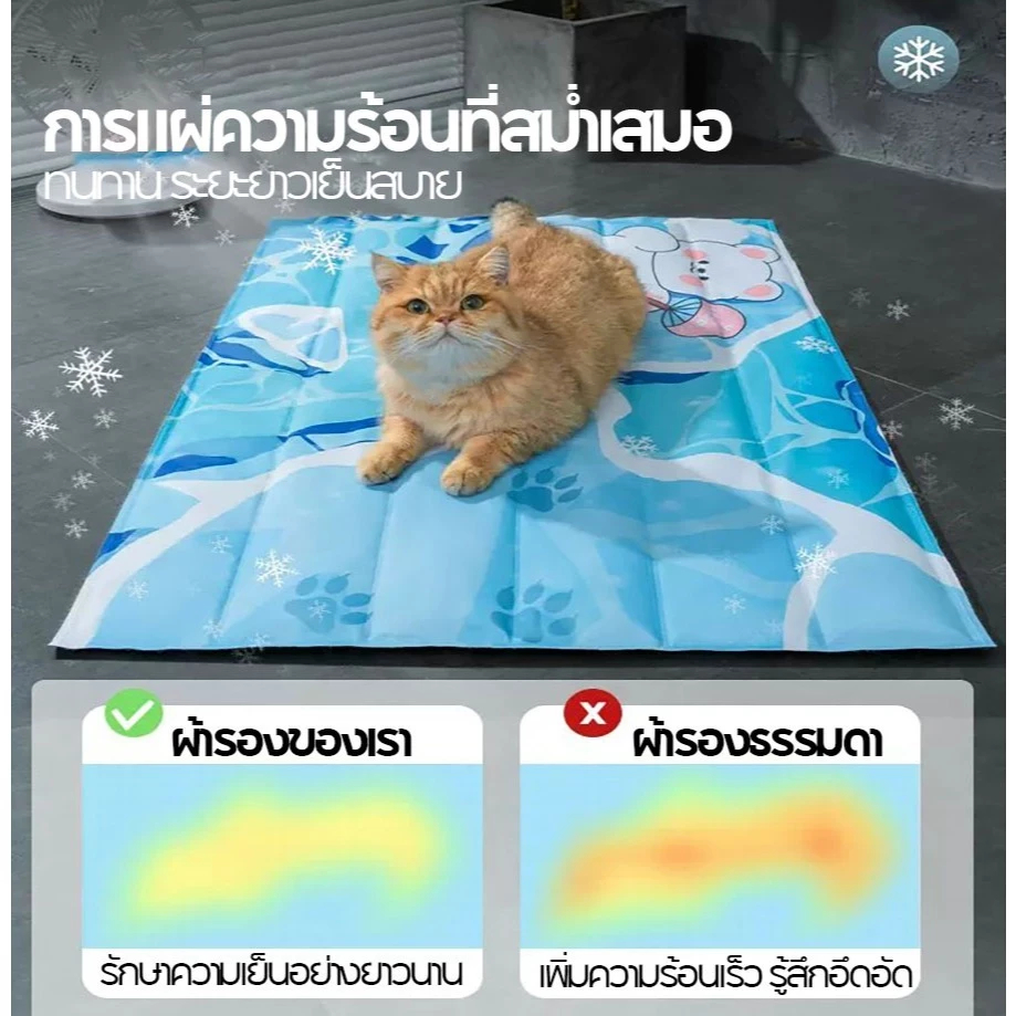 [1แถม1]ที่นอนเจลเย็น หนาวเย็น สบายมาก แผ่นเจลเย็น ที่นอนแมว ที่นอนสุนัข  แผ่นเจลเย็นสุนัข แผ่นเจลเย็นแมว[รุ่นเจลเย็น] รูปที่ 6