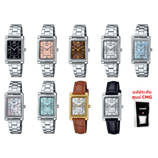 Casio Standard Analog รุ่น LTP-1234DD LTP-1234 (กล่องคลีม) นาฬิกาผู้หญิง สายแสตนเลส ประกันศูนย์ 1 ปี