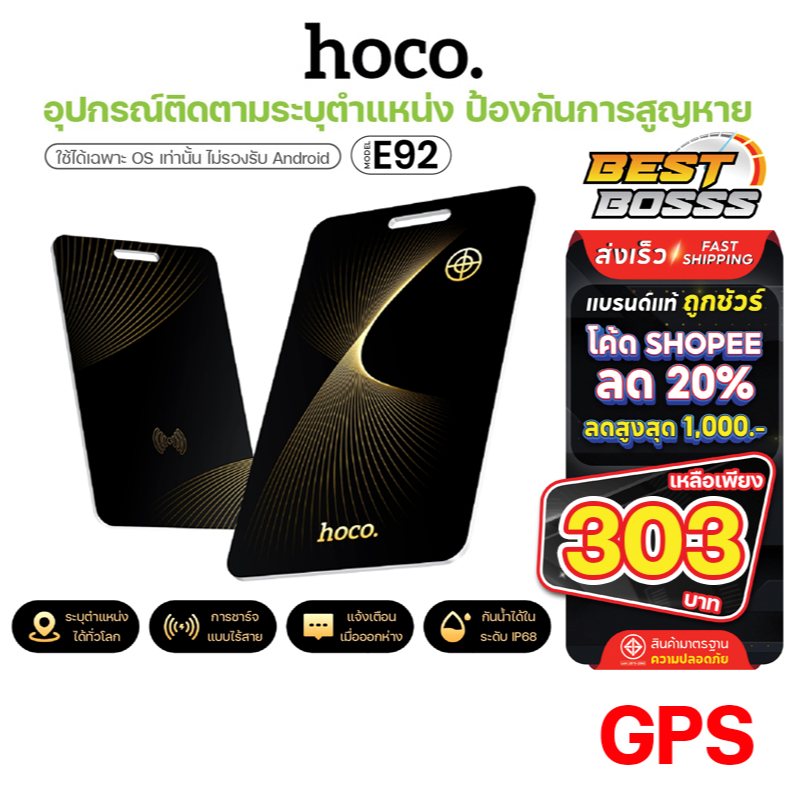 รวม อุปกรณ์ติดตาม GPS E91 ME91 NLT-10 E94 Tag ค้นหาตำแหน่งสิ่งของ รองรับi0s Find My ไม่รองรับแอนดรอย