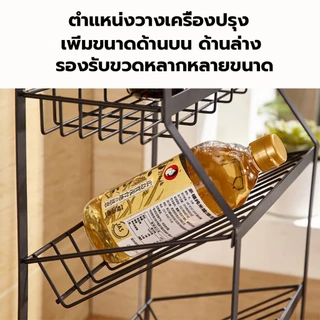 Better ชั้นวางเครื่องปรุง 3-4 ชั้น แร็คครัวขวดปรุงรส การออกแบบเอียง สแตนเลส ป้องกันสนิม ป้องกันน้ำมัน ทำความสะอาดง่าย