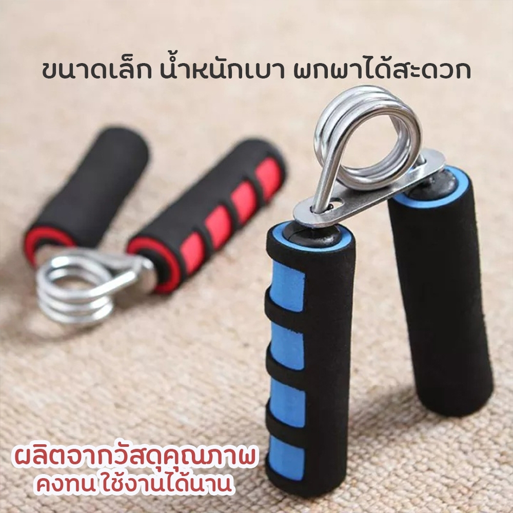 7269 ที่บีบมือ เครื่องบริหารมือ บริหารนิ้วมือ ปรับได้ 5-60KG ข้อมืออุปกรณ์ ฝึกความแข็งแกร่ง อุปกรณ์บริหาร มีให้เลือกสี