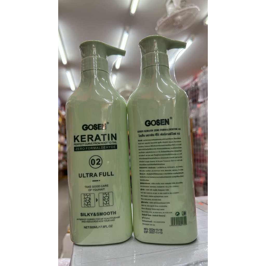 Gosen เคราตินสดพลัส เบอร์ 02 (ขวดเขียว)โกเซ็น เคราติน ซีโร่ ฟอร์มมาลดิไฮด์ 500ml. (เคราตินสด)300มล.x3ขวด (ชุดเล็ก)​