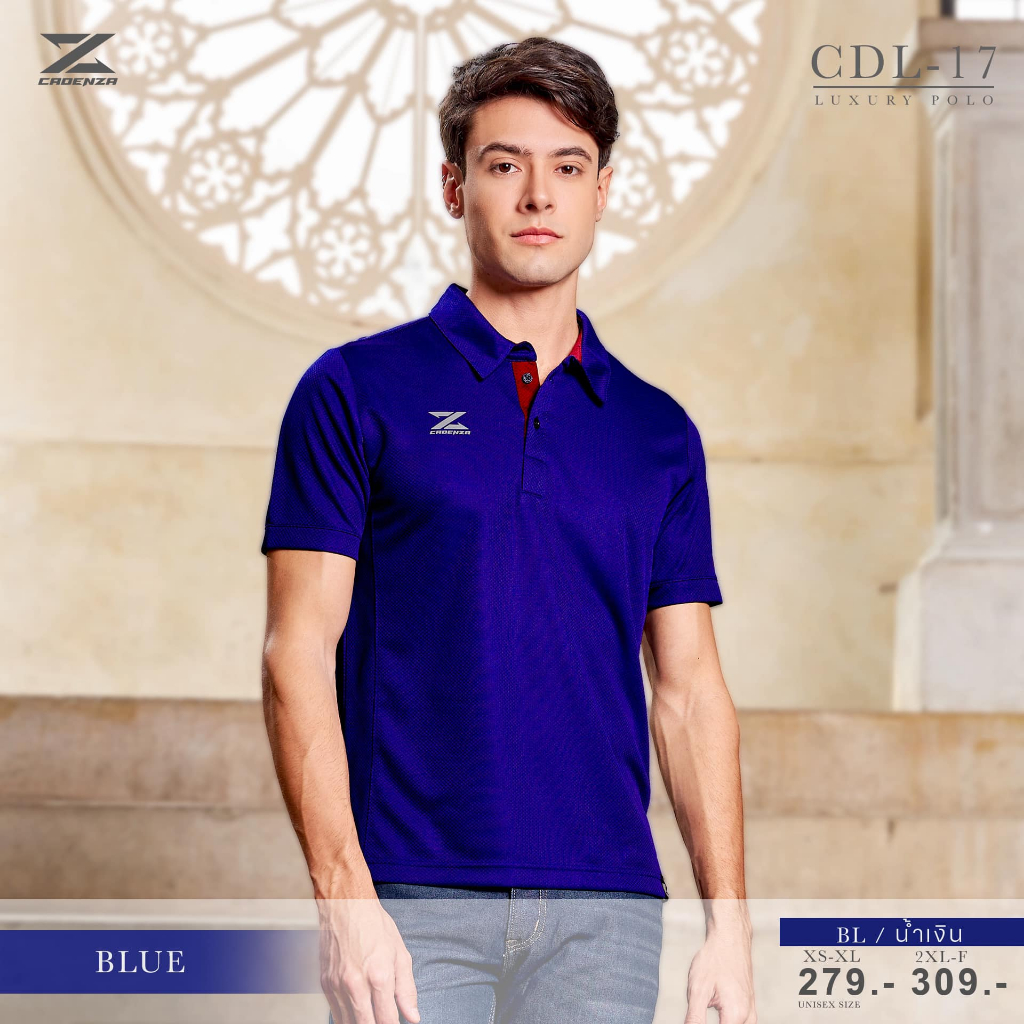 CADENZA เสื้อโปโลคาเดนซ่า รุ่น CDL-17 (น้ำเงิน , เขียวทะเล , มิดไนท์บลู , กรมท่า , ดำ)