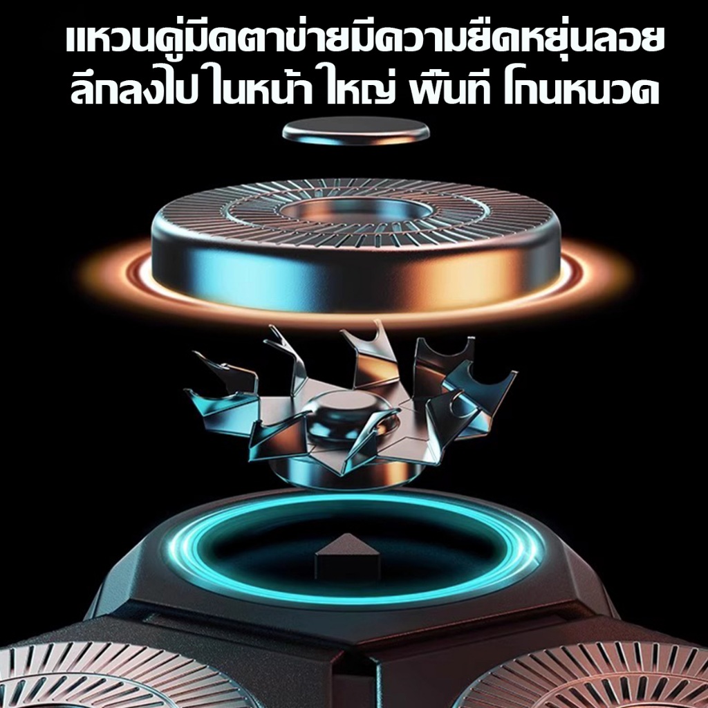 【รับประกัน 5 ปี】ที่โกหนวดไฟฟ้า 3in1 ที่โกนหนวดไฟฟ้า โกนหนวดไฟฟ้า เครื่องโกนหนวด ที่โกนหนดไฟฟ้า - รูปที่ 5