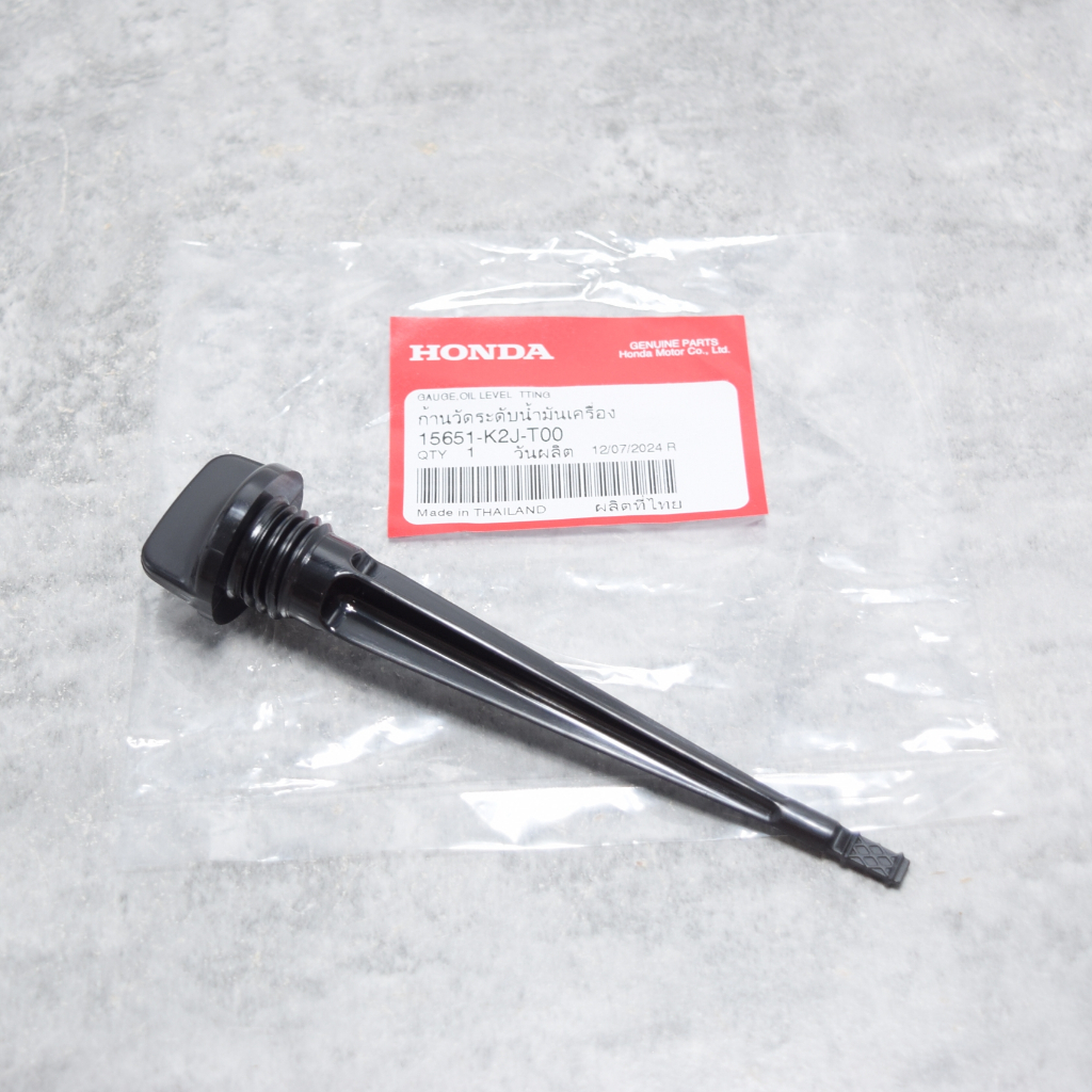 ก้านวัดระดับน้ำมันเครื่อง เวฟ125 แท้ศูนย์ฮอนด้า ราคา/1ชิ้น 15651-KPH-900