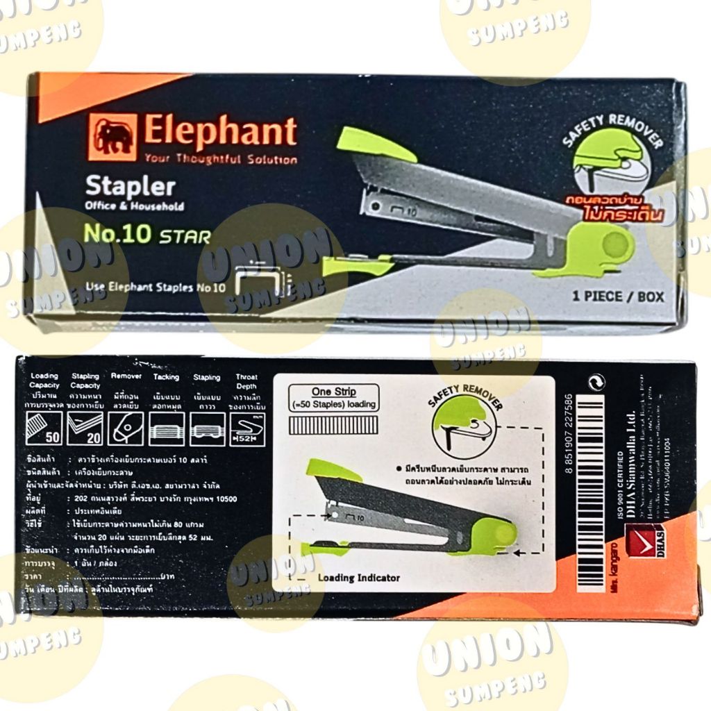 (USP)💢แพ็คสิบตัว💢 ELEPHANT เครื่องเย็บกระดาษ ตัวแม็ก แม่แม็ก เบอร์ NO.10 ช้าง สตาร์ แท้💯 (1แพ็คมี10ตัว) - รูปที่ 3