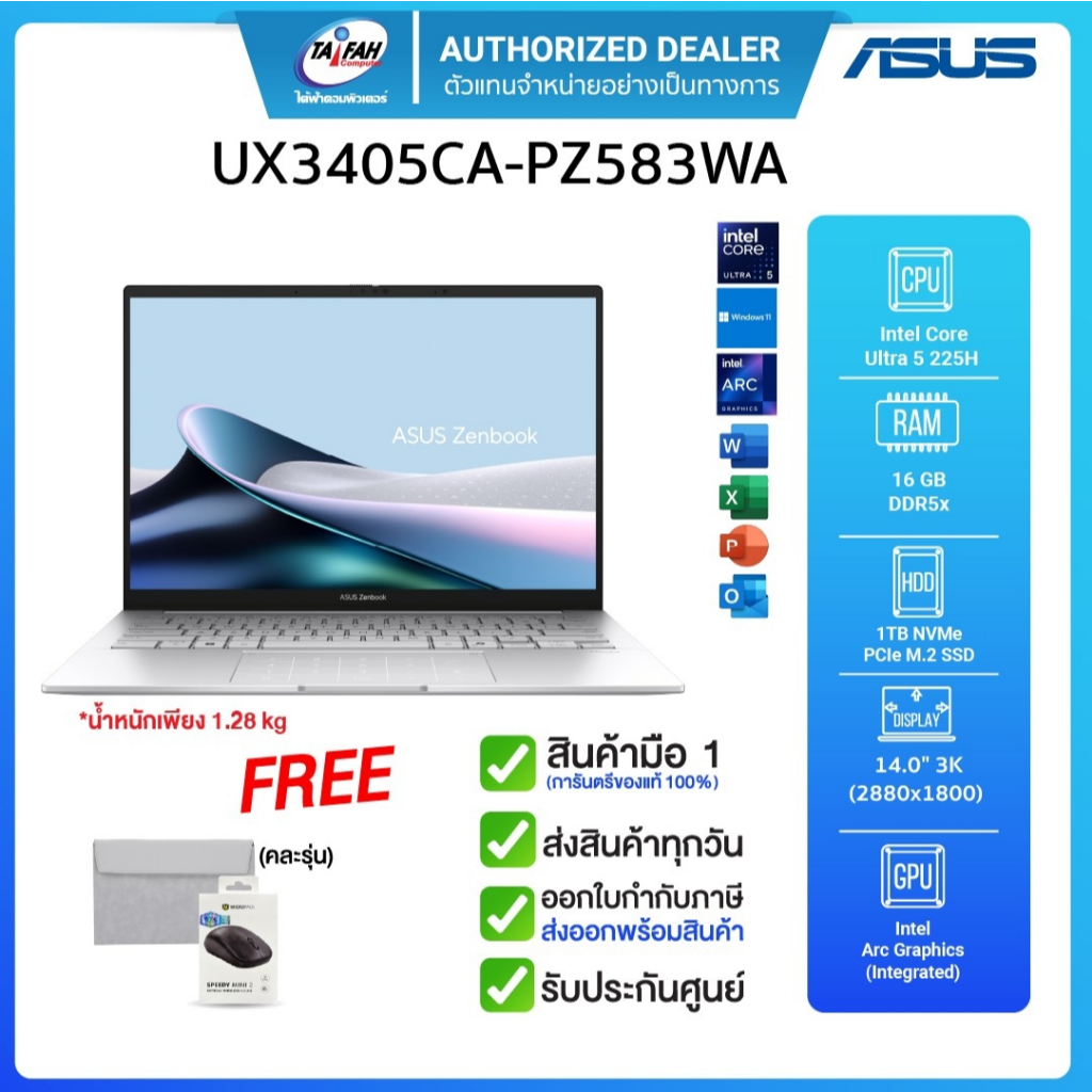 Notebook ASUS Zenbook 14 UX3405CA-PZ583WA  Intel Core Ultra 5 225H/16GB/1TB/14"/3K/Win11H+Office2024