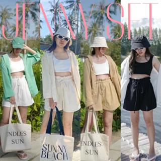 ชุดเซ็ต JENNY (ถ่ายจากสินค้าจริง)