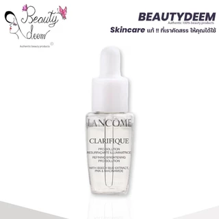 Lancome Clarifique Refining Brightening Pro-solution 7ml เซรั่มลังโคม คลาริฟิค รีไฟนนิ่ง ผิวขาวใส
