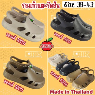 ของแท้ 💯% รองเท้าหัวโต  Red Apple รองเท้ารัดส้น เรด แอปเปิ้ล…