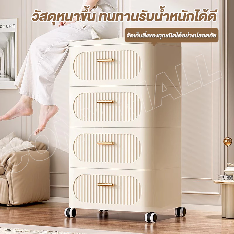 CONY  3-7 ชั้น โต๊ะวางข้างเตียง ตู้ลิ้นชักมินิมอล โต๊ะข้างเตียง ดีไซน์สวย จัดเก็บง่าย กันน้ำ แข็งแรง thumbnail 4