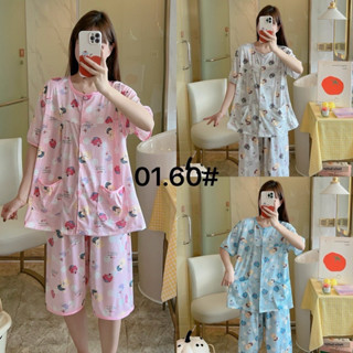 ชุดนอนกางเกงขาสั้น กระดุมผ่าหน้า Big size พร้อมส่ง รอบอก 50 …