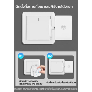 RF ปุ่มดันตัว ชาร์จใหม่ได้ อุปกรณ์ประกอบฉาก ปุ่มไฟไร้สาย ขี้เกียจใส่สบาย สมาร์ทสมาร์ทโฟน สวิตช์รีโมต อุปกรณ์เสริมในบ้าน