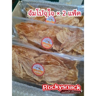 สันในไก่ Organic 💯 อบกรอบ ไก่อบ ขนมหมา ขนมแมว ขนมสัตว์เลี้ยง…