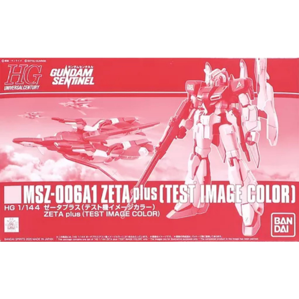 *พร้อมส่ง* [P-BANDAI] HG 1/144 : Zeta Plus (Test Image Color)