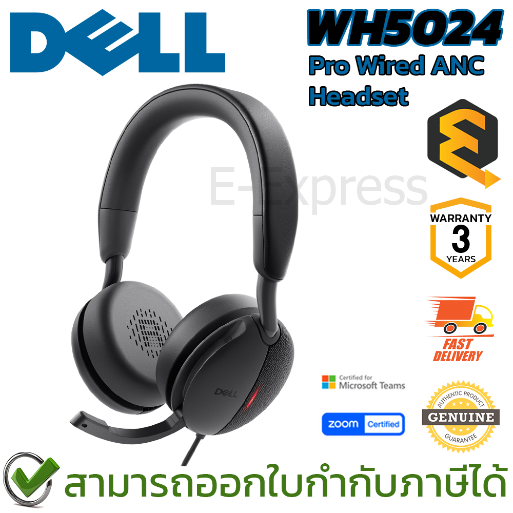 Dell Pro Wired ANC Headset - WH5024 หูฟังแบบมีสาย ของแท้ ประกันศูนย์ 3ปี