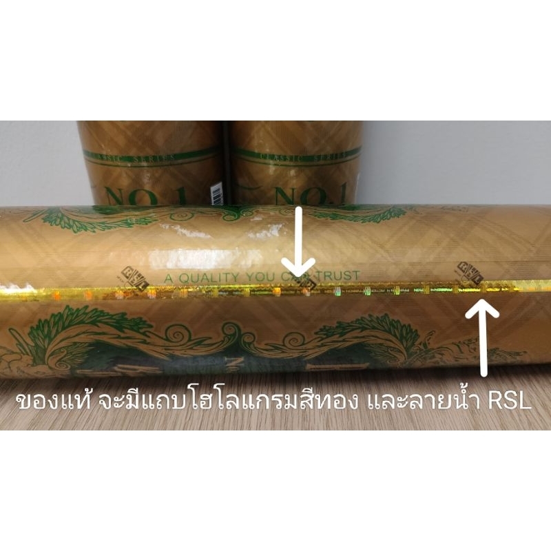 ลูกแบดมินตัน RSL Gold No.1 ของแท้ 100% (Malaysia) Speed 76 ซื้อ 2 ชิ้น ขึ้นไปมีของแถม  มีส่งด่วนครับ - รูปที่ 3