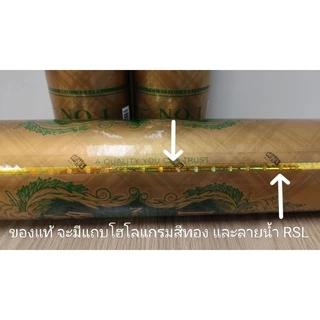 ลูกแบดมินตัน RSL Gold No.1 ของแท้ 100% (Malaysia) Speed 76 ซื้อ 2 ชิ้น ขึ้นไปมีของแถม มีส่งด่วนครับ