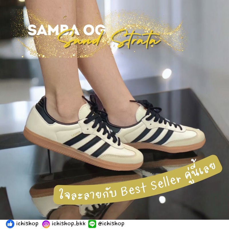 Adidas ORIGINALS รองเท้า Samba OG แท้100%