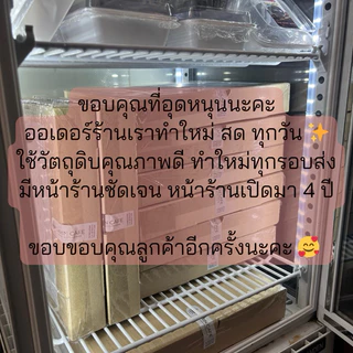 ขนมปังเวียดนาม เนยแท้ ทำสดใหม่ทุกวัน ทุกคำสั่งซื้อ แพ็ค 10 ชิ้น อร่อย ทำง่าย สะดวกรวดเร็ว