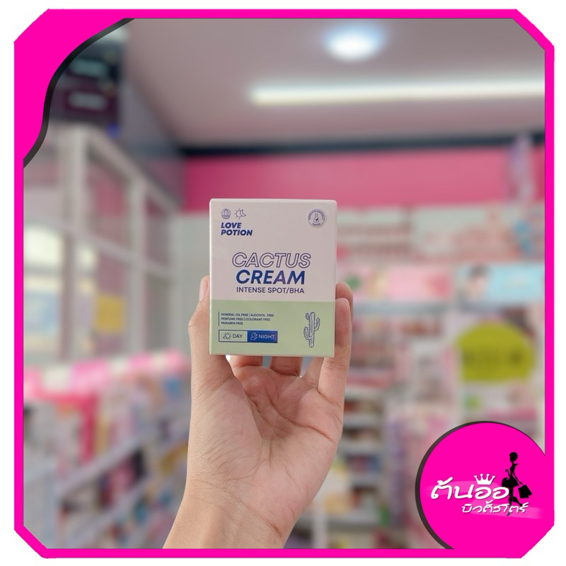 [พร้อมส่ง/ไลฟ์โค้ดลด100.-] ครีมแคสตัส CACTUS CREAM