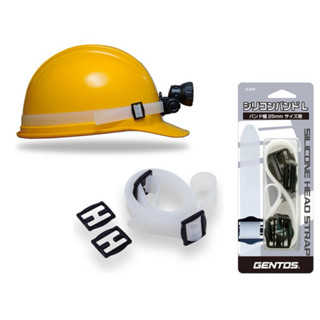 GENTOS สายคล้องศีรษะ แบบซิลิโคน ใช้กับไฟฉายคาดหัว มีความเหนี…