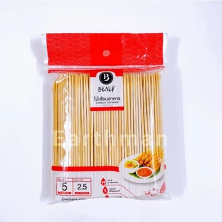🍊 ใช้ดี!!! 🍊ไม้เสียบ 2.5 มม. เบอร์ 5 , 6 , 7 ใช้เสียบไก่ หมู เนื้อสะเต๊ะ บรรจุ 250 กรัมต่อแพ็ค ตราเบนลี่_Earthman