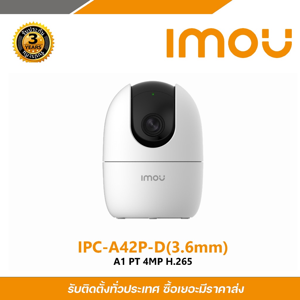 IMOU กล้องวงจรปิด รุ่น IPC-A42P-D(3.6mm) A1 PT 4MP H.265