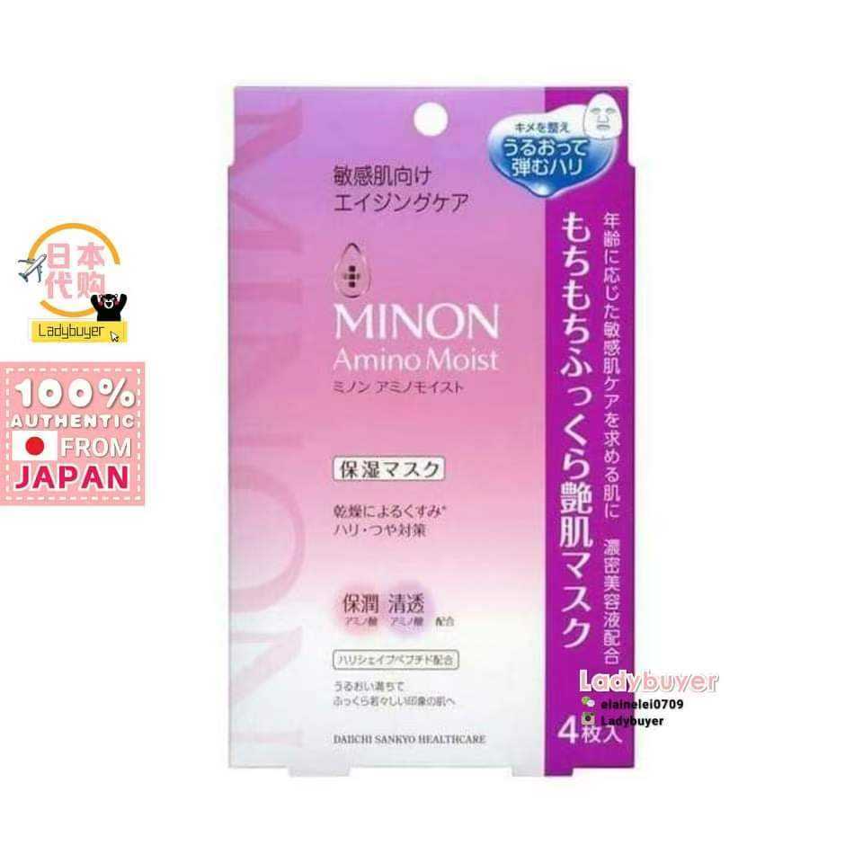 Japan Minon Anti Aging Facial Mask 1box 4pcs