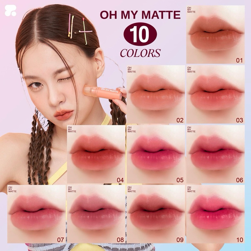 OH MY MATTE CLOUD ลิปเนื้อเมฆ