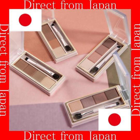 【ส่งตรงจากญี่ปุ่น】excel Color Edit Powder Brow 4 สี