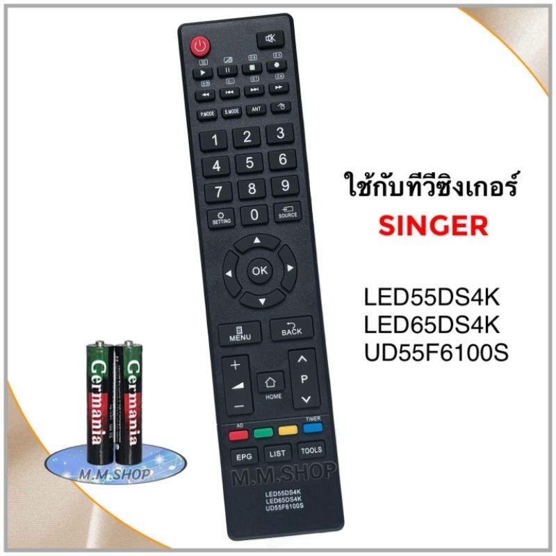 Singer รีโมททีวี LCD/LED ยี่ห้อ Singer ซิงเกอร์  รุ่น LED55DS4K, LED65DS4K , UD55F6100S