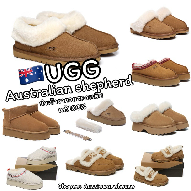 🇦🇺 (พรีออเดอร์) UGG AUSTRALIAN SHEPHERD® รองเท้ากันหนาว