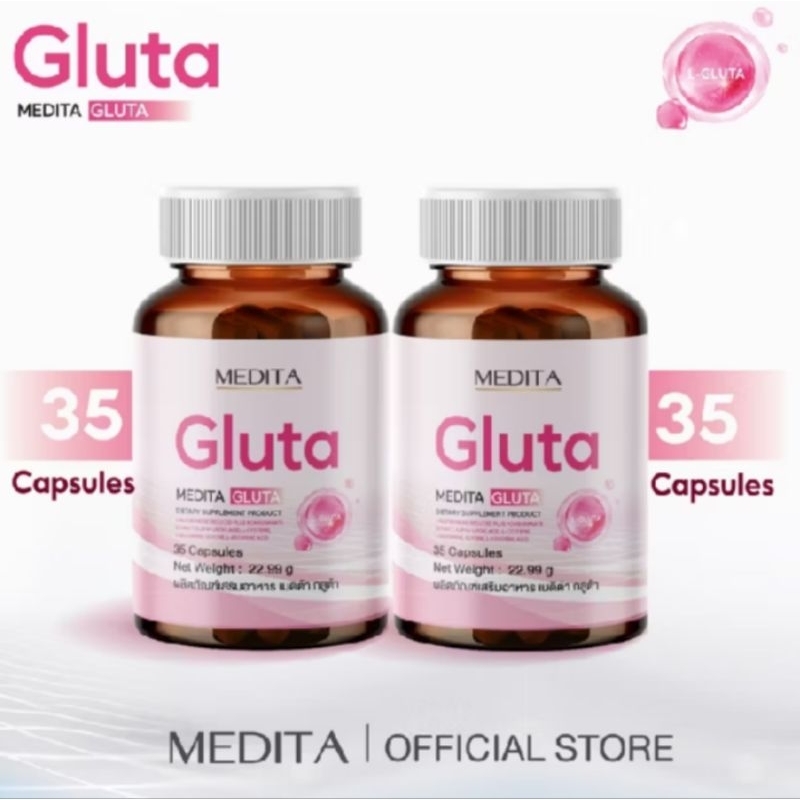(2 กระปุก)ผลิตภัณฑ์เสริมอาหารเมดิต้า กลูต้าMEDITA GLUTA DIETARY SUPPLEMENT PRODUCT