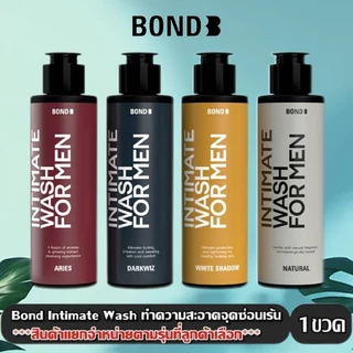 Bond Intimate Wash บอนด์ วอช ผลิตภัณฑ์ทำความสะอาดจุดซ่อนเร้น [130 m.] ผู้ชาย ผิว บำรุง บอดี้