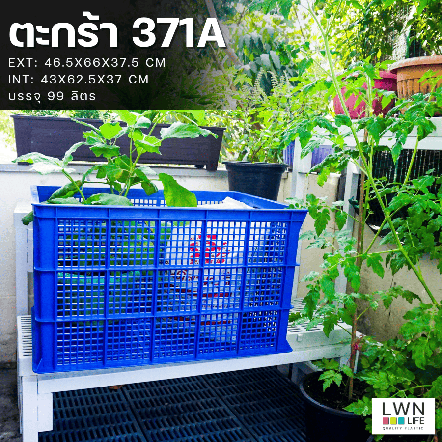 ตะกร้าพัสดุ 3 ไซส์ ตะกร้าขนส่งใบใหญ่ แบรนด์ LWNLife ผลิตจากพลาสติก หนา แข็งแรง มีรับประกันสินค้า - รูปที่ 4
