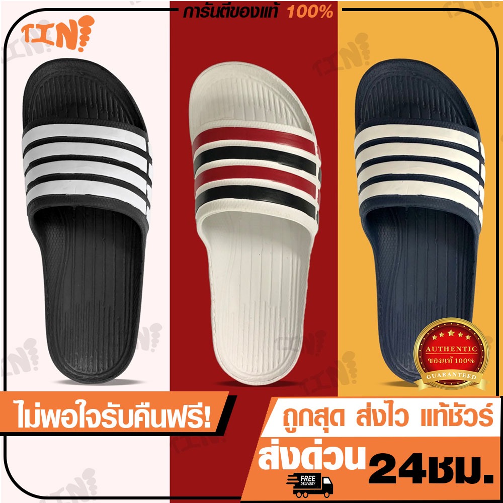 ถูกสุด•ส่งไว•แท้ชัวร์💯Footniks รองเท้าแตะunisex แบบสวมยาง4แถบ ลายคลาสิค พื้นนุ่ม