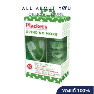 Plackers Grind No More|อุปกรณ์ป้องกันการกัดฟัน แบบใช้แล้วทิ้…