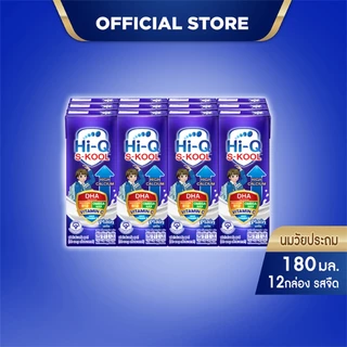 นมกล่อง นมยูเอชที นมวัยประถม นมไฮคิวเอสกูล รสจืด 180 มล (12 กล่อง) นม UHT HiQ SKOOL UHT