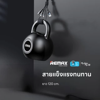 Remax Cable 3 in 1 RC-070th - สายชาร์จ 3 หัว สำหรับ USB / IP / Type-C ชาร์จเร็ว 2A สายยาว 1.2 เมตร